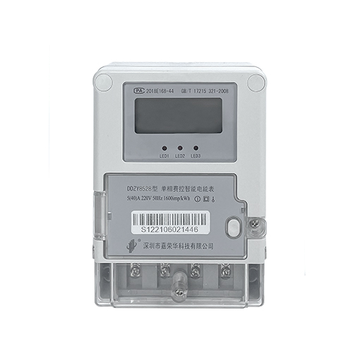 三計三控 單相費(fèi)控電表